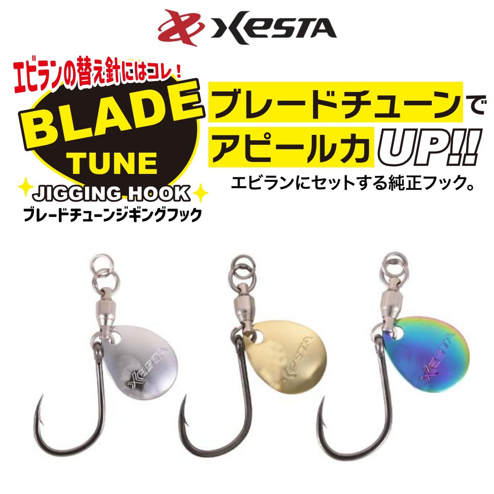 スリーレイヤープロテクトジャケット - XESTA ONLINE SHOP