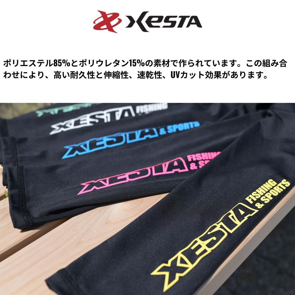XESTA ルーズフィットラッシュガード | UVカット - XESTA ONLINE