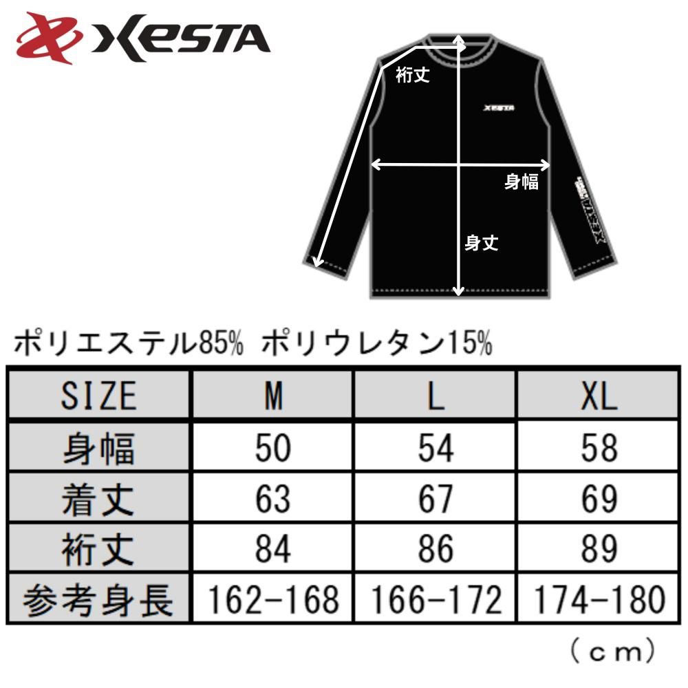 専用 XESTA ラッシュパーカー L (完売品) XESTA ルーズフィットラッシュガード | UVカット - XESTA ONLINE