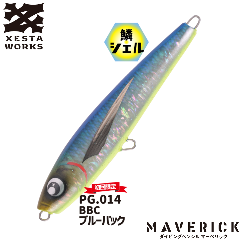 マーベリック MAVERICK -HYBRID DIVING PENCIL- - XESTA ONLINE SHOP マーベリック MAVERICK -HYBRID DIVING PENCIL- - XESTA ONLINE SHOP