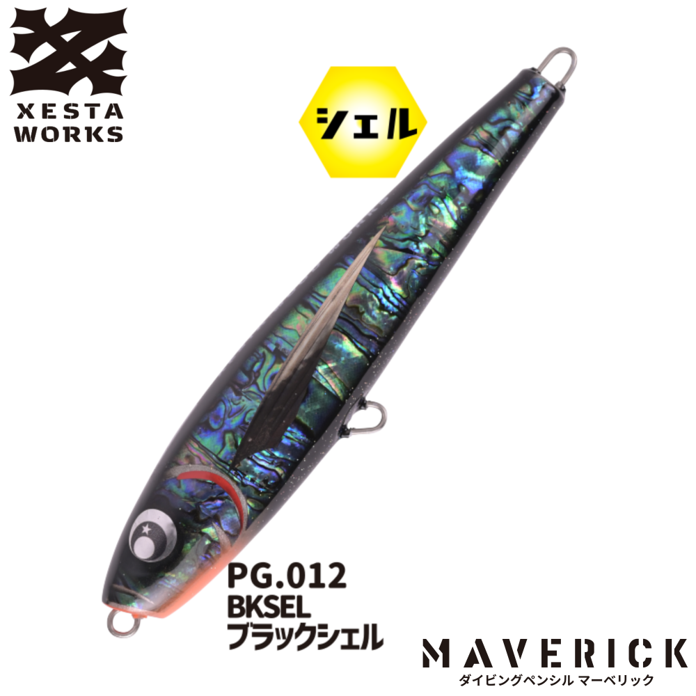 マーベリック MAVERICK -HYBRID DIVING PENCIL- - XESTA ONLINE SHOP マーベリック MAVERICK -HYBRID DIVING PENCIL- - XESTA ONLINE SHOP