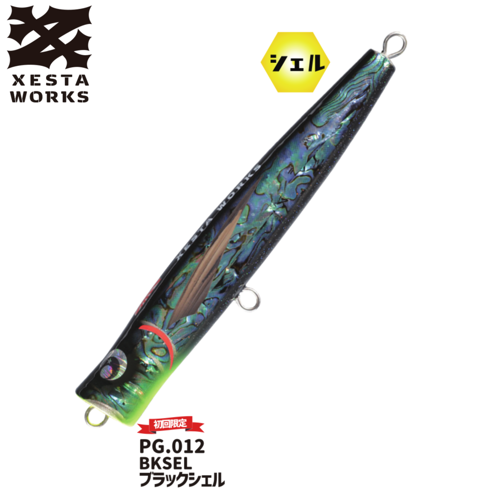 アイスマン ICEMAN -HYBRID FLOATING POPPER- - XESTA ONLINE SHOP アイスマン ICEMAN -HYBRID FLOATING POPPER- - XESTA ONLINE SHOP