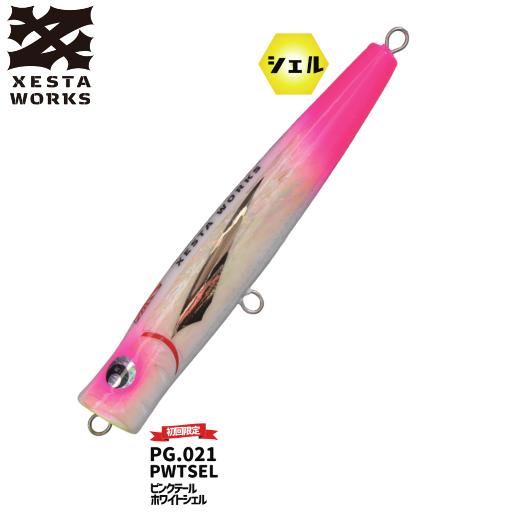 アイスマン ICEMAN -HYBRID FLOATING POPPER- - XESTA ONLINE SHOP アイスマン ICEMAN -HYBRID FLOATING POPPER- - XESTA ONLINE SHOP