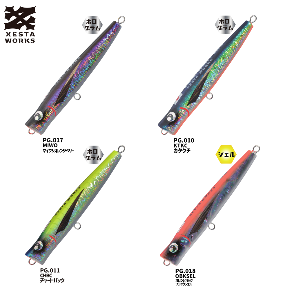 アイスマン ICEMAN -HYBRID FLOATING POPPER- - XESTA ONLINE SHOP アイスマン ICEMAN -HYBRID FLOATING POPPER- - XESTA ONLINE SHOP