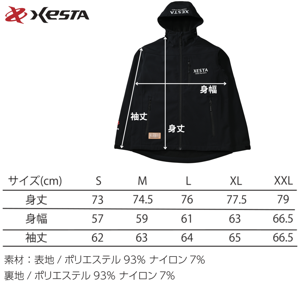 XESTA ソフトシェルジャケット 2024 - Soft Shell Jacket XESTA ソフトシェルジャケット 2024 - Soft Shell Jacket