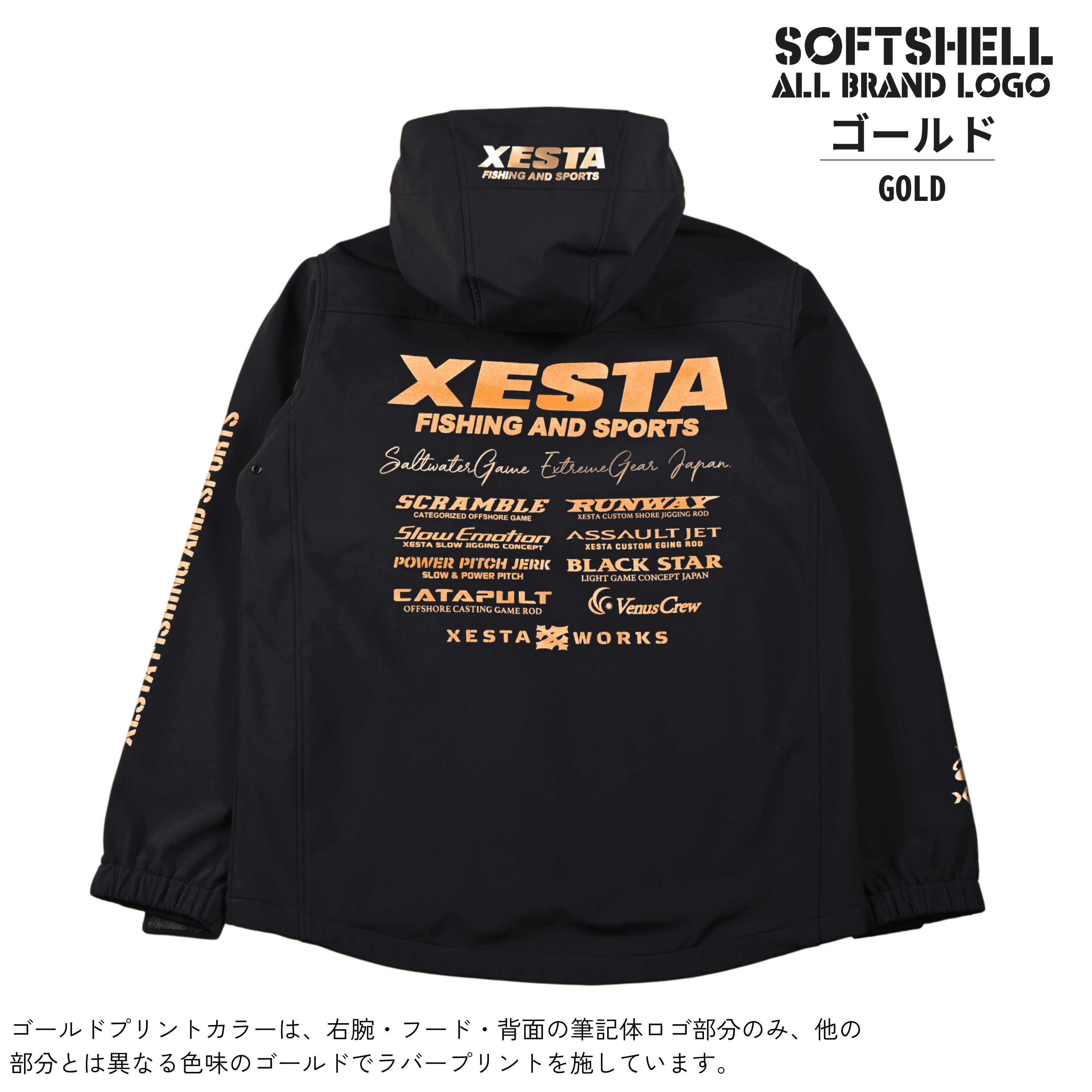 s*n様 CTHY eVentベスト＋フーデッドジャケット セットアップ 未使用 XESTA ソフトシェルジャケット2025 - Soft Shell Jacket -(オール