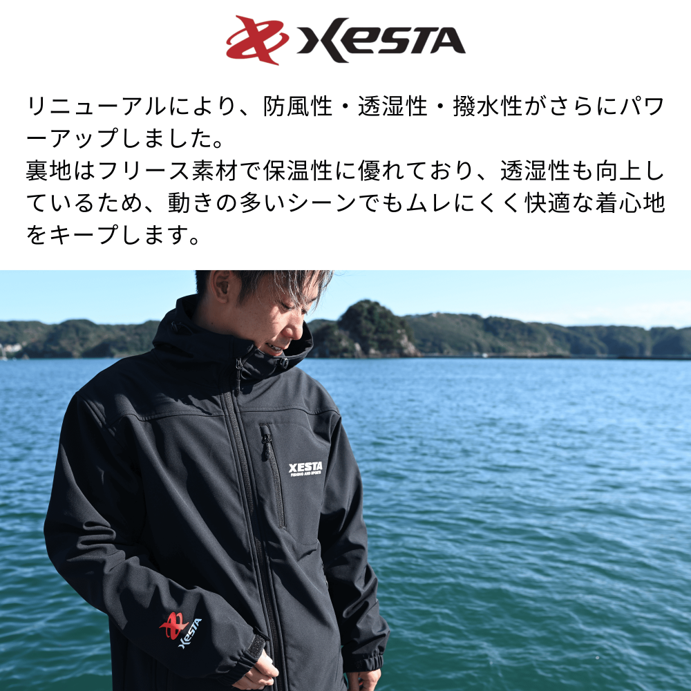 XESTA ソフトシェルジャケット 2024 - Soft Shell Jacket XESTA ソフトシェルジャケット 2024 - Soft Shell Jacket