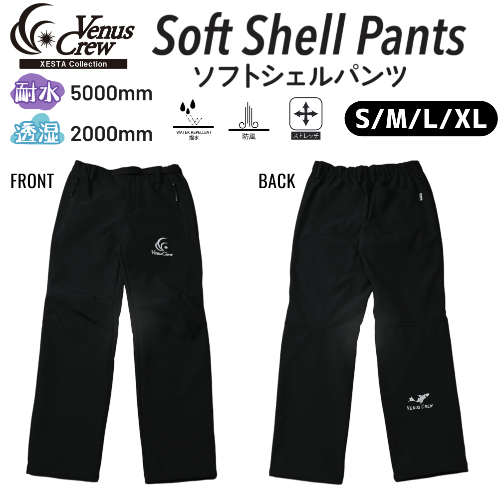Venus Crew*XESTAレディースコレクション* - XESTA ONLINE SHOP Venus Crew*XESTAレディースコレクション* - XESTA ONLINE SHOP