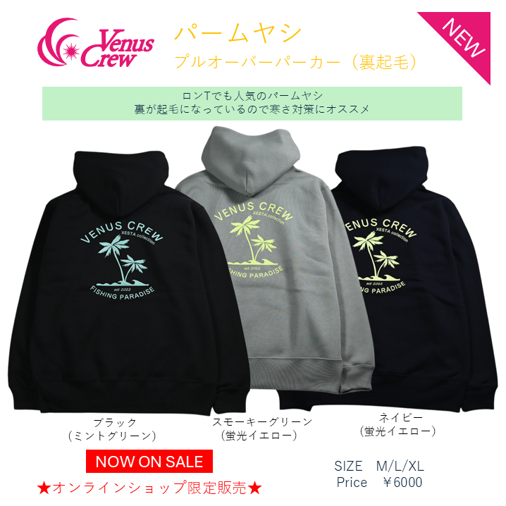 アサルトジェット タイプS | エギングロッド - XESTA ONLINE SHOP アサルトジェット タイプS | エギングロッド - XESTA ONLINE SHOP