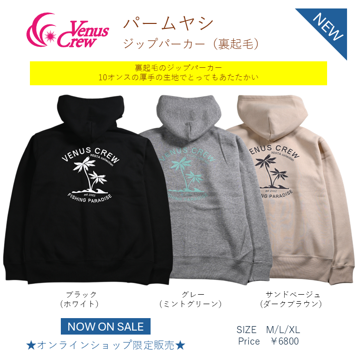 XESTA 裏起毛ジップパーカー - XESTA ONLINE SHOP XESTA 裏起毛ジップパーカー - XESTA ONLINE SHOP