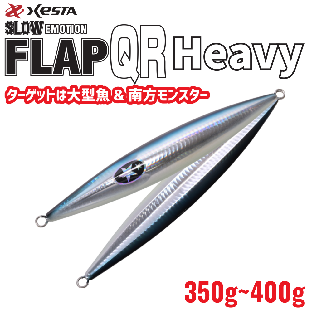 SLOW JIGGING - スロージギング - - XESTA ONLINE SHOP SLOW JIGGING - スロージギング - - XESTA ONLINE SHOP