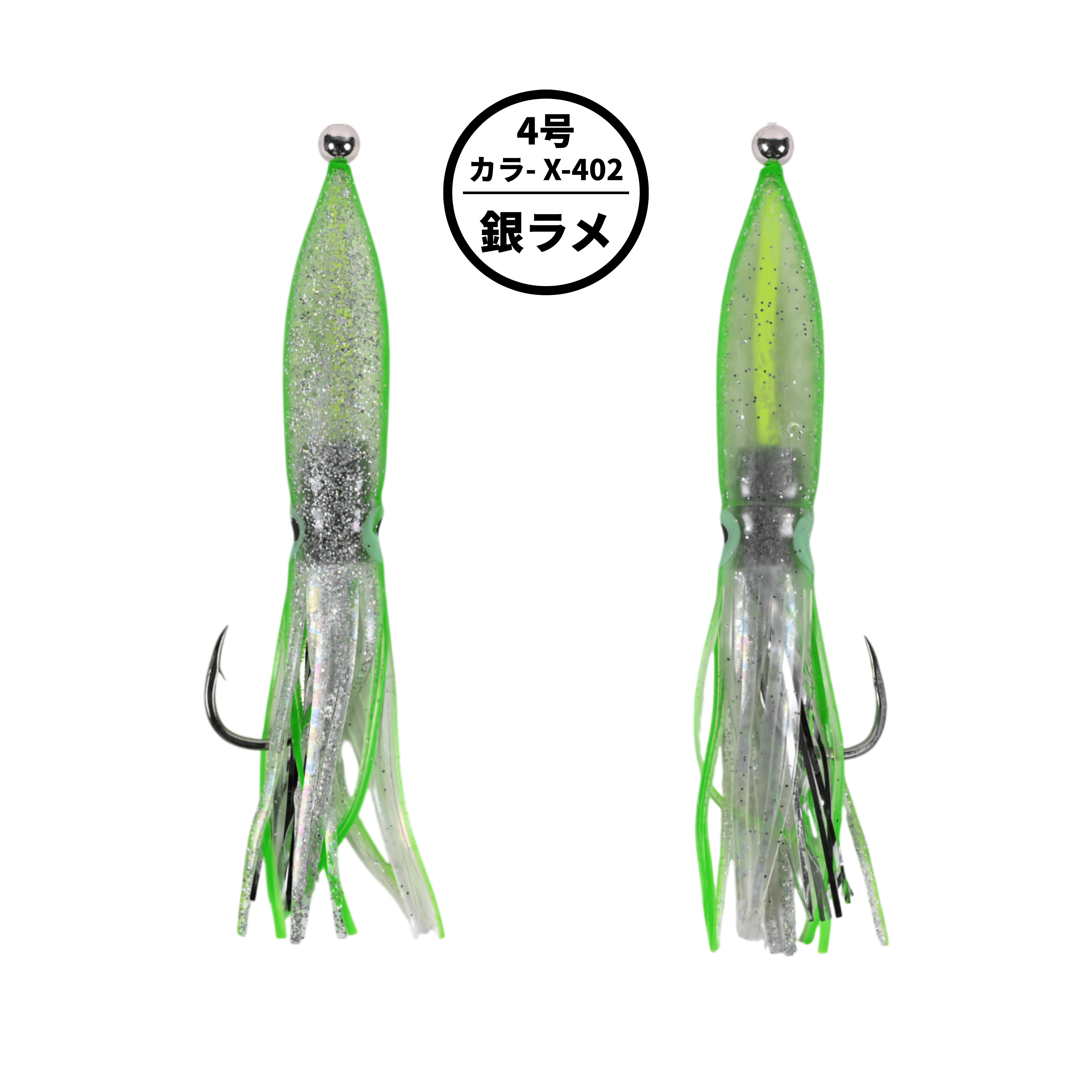 オホーツクのイカベー - XESTA ONLINE SHOP