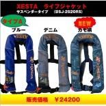 <img class='new_mark_img1' src='https://img.shop-pro.jp/img/new/icons1.gif' style='border:none;display:inline;margin:0px;padding:0px;width:auto;' />XESTA饤ե㥱åȡA