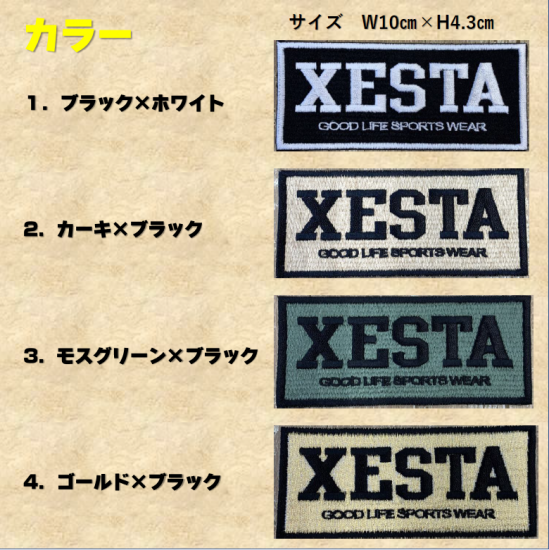 オリジナルワッペン - XESTA ONLINE SHOP