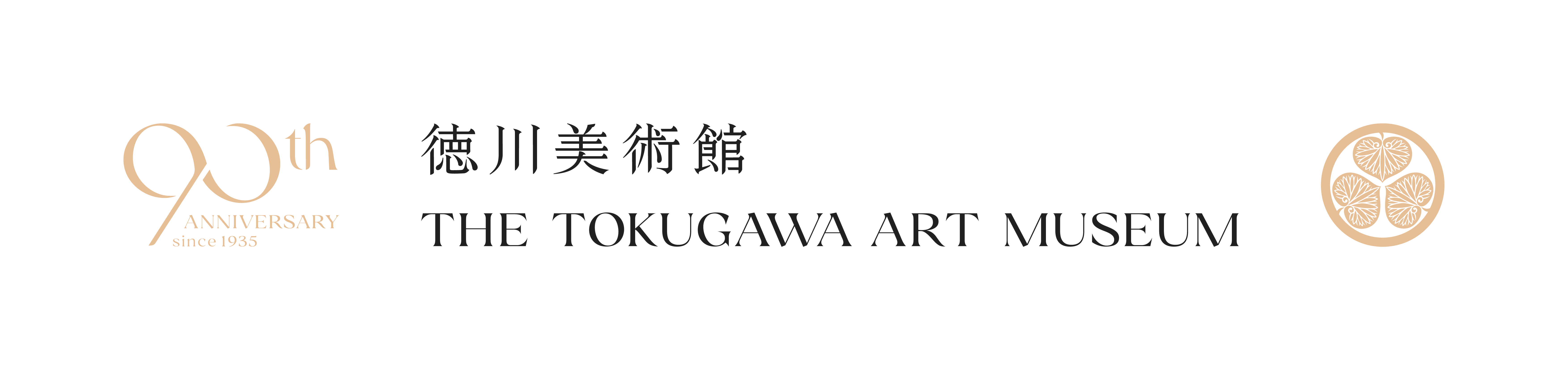 徳川美術館ミュージアムショップ