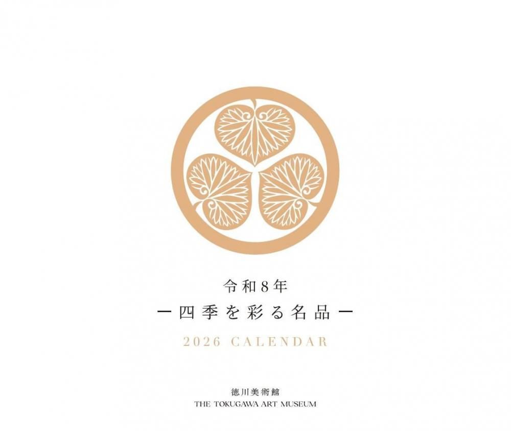 徳川美術館 グッズ12点セット 徳川美術館オンラインショップ