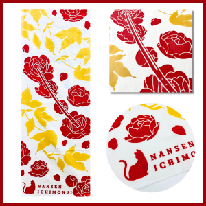 ¤È¤¯¤Ó¤°¤ß2024¡¡¤«¤Þ¤ï¤Ì¡ß¤È¤¯¤Ó¤°¤ß¤Æ¤Ì¤°¤¤