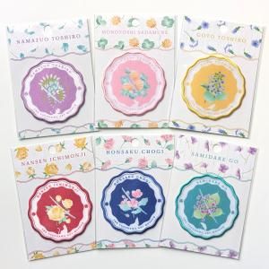 とくびぐみガーランド全種 とくびぐみガーランド全種 とくびぐみ2024ピースコレクション - 徳川