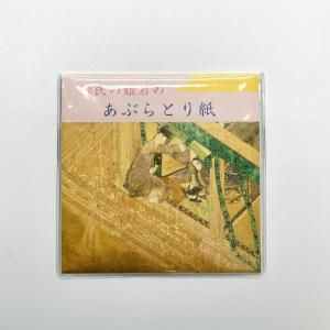 雑貨 国宝 源氏物語絵巻 - 徳川美術館オンラインショップ