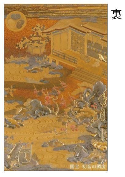 開運絵画 守護天使様 金箔 24金