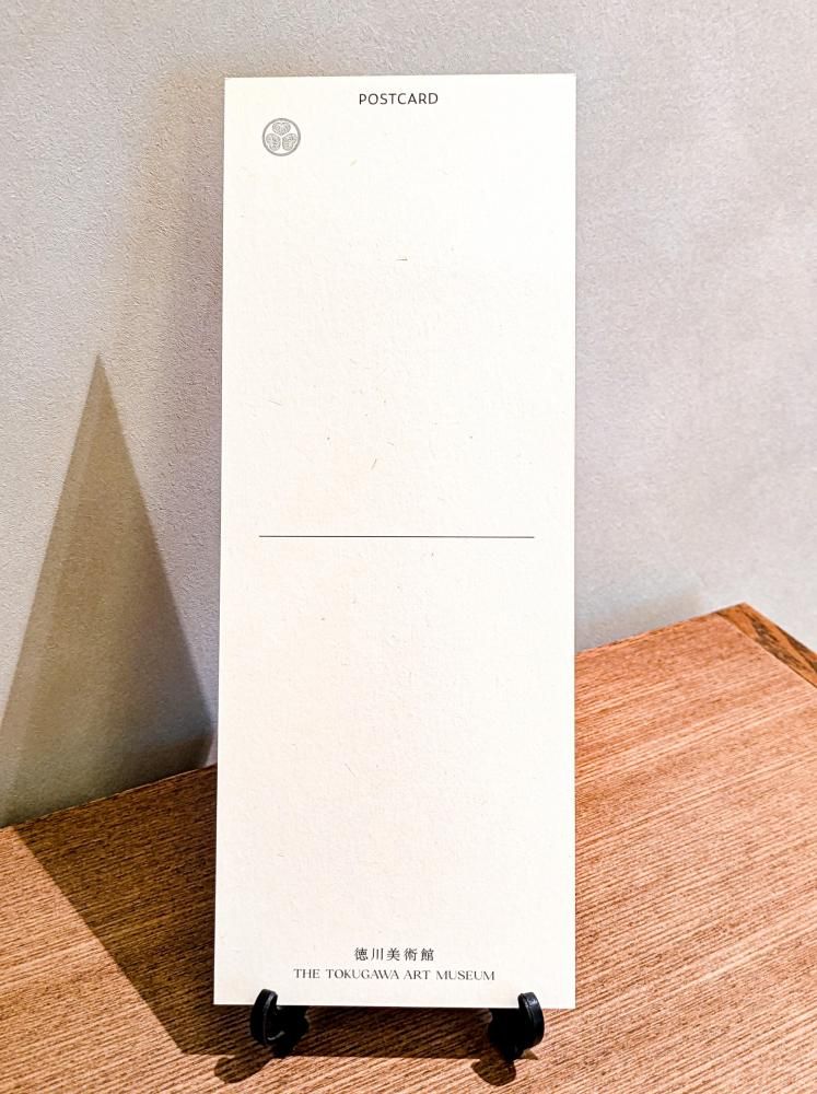 本作長義 押形ポストカード - 徳川美術館オンラインショップ