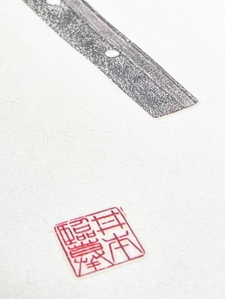 本作長義 日本刀・剣・徳川美術館 ロングポスター 本作長義 押形
