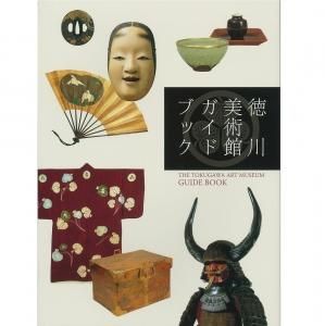 徳川美術館オンラインショップ The Tokugawa Art Museum Onlineshop