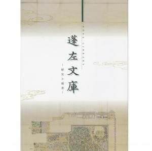 ガイドブック - 徳川美術館オンラインショップ