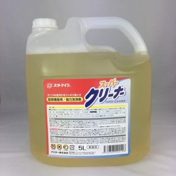 スーパークリーナー5Lx2【2個買いなら送料無料】 - 汚れ落としのプロ