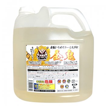 金鬼 5L - 汚れ落としのプロショップ 本店｜お掃除のプロ専用！業務用洗剤の販売・通販