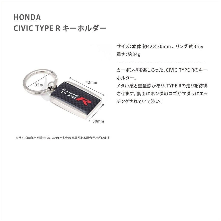 ホンダキーホルダー