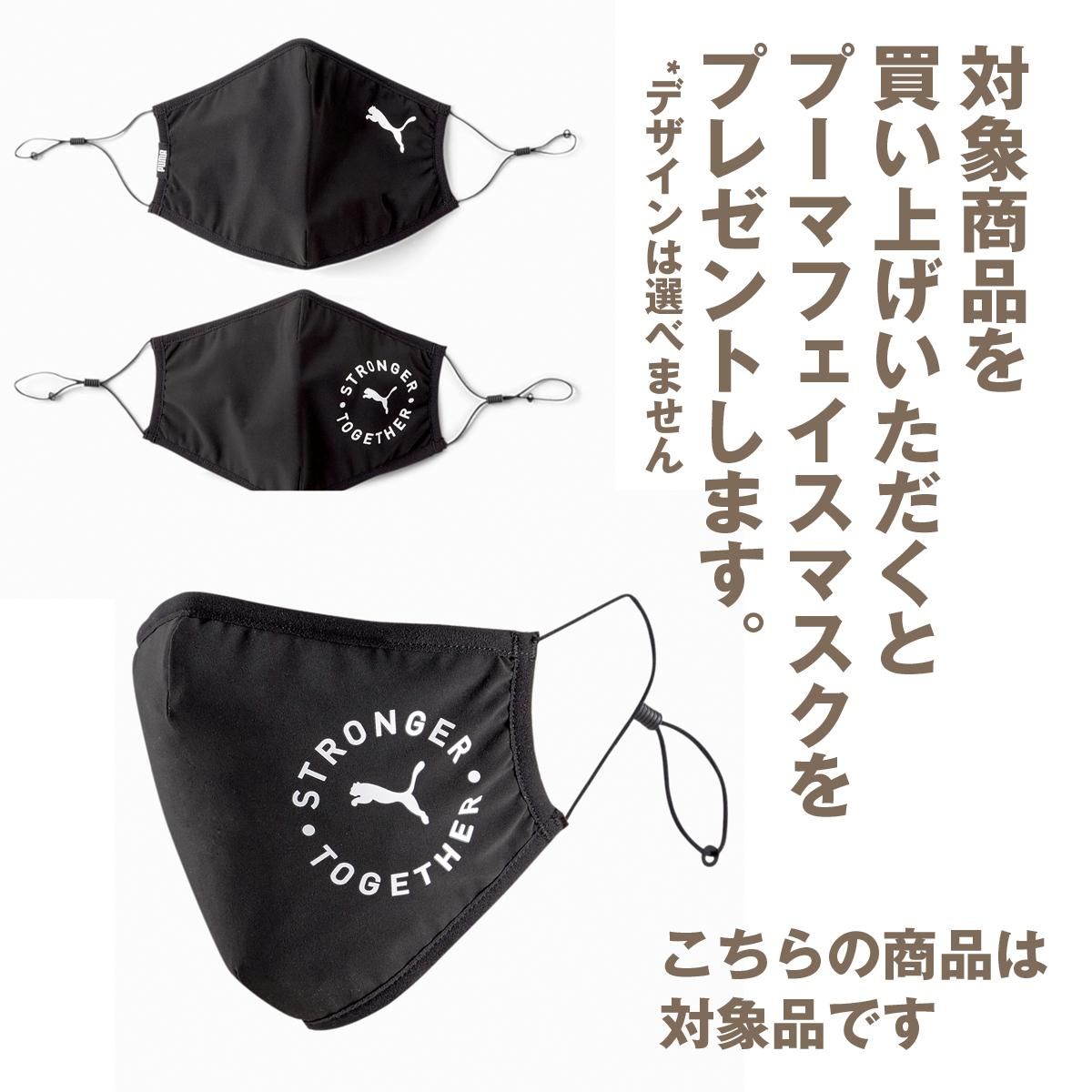 プーマ ポルシェレガシー スピードキャット おまけ付き