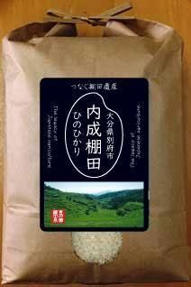 九州、大分のお米専門店、大正2年創業 徳丸米穀店
