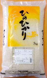 令和５年大分県産ヒノヒカリ【創業大正２年 有限会社徳丸米穀店】