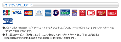 ȻΤᤰߵͤ碌<img class='new_mark_img2' src='https://img.shop-pro.jp/img/new/icons2.gif' style='border:none;display:inline;margin:0px;padding:0px;width:auto;' />