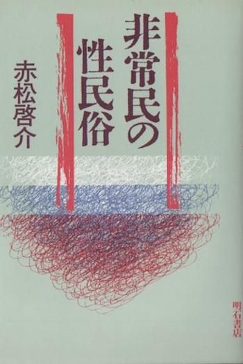 ̱̱¯־