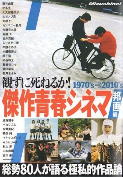 Ѥ˻ͤ뤫Ľեͥޡ1970s2010'sˮ
