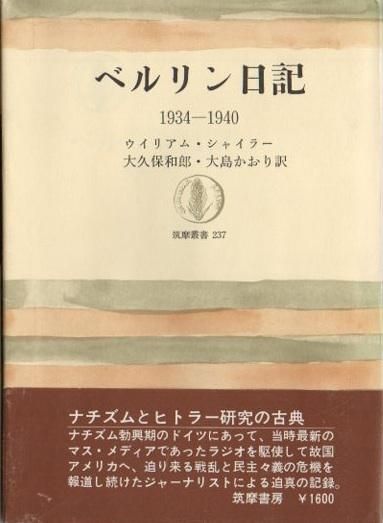 ٥ : 1934-40ꥢࡦ㥤顼