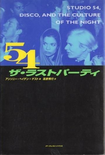 54 饹ȥѡƥ󥽥ˡإǥ=