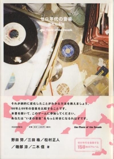 ǯβڡ줿ǯ