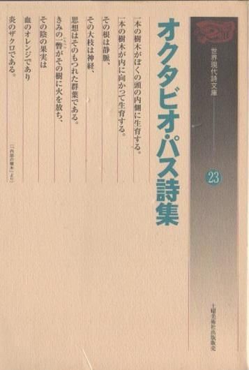 ӥѥʸ23