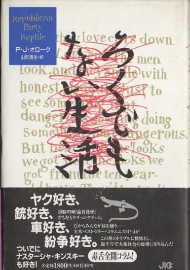 Ǥʤ衡PJ