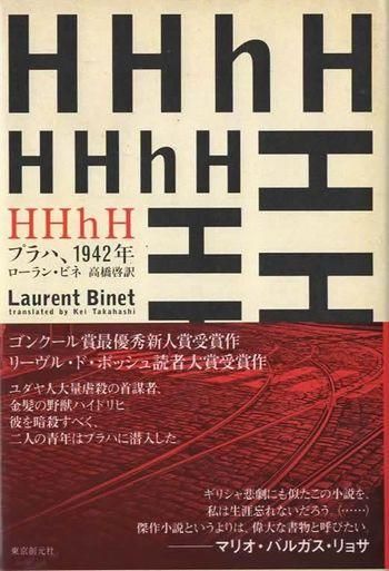 HHhHץϡ1942ǯ󡦥ӥ
