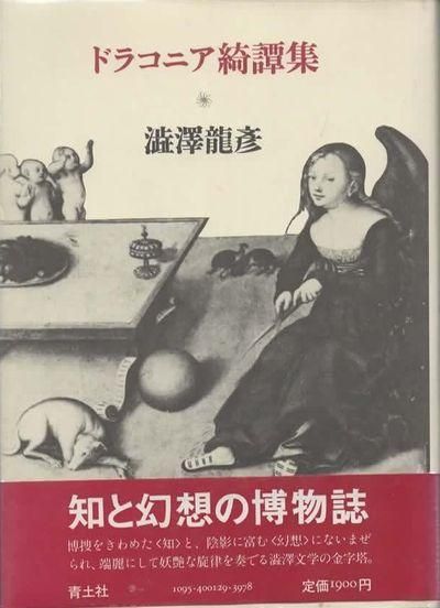 ɥ饳˥ߧ߷ζɧ