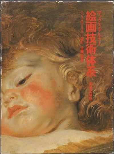 赻ηϡޥåǥʡ