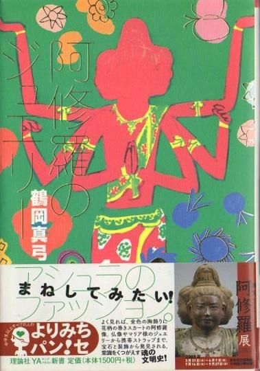 Υ奨꡼Წ