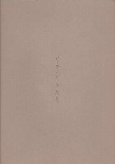 JURGEN LEHLFALLWINTER衼 졼  1984