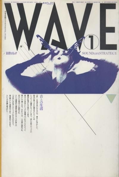 WAVE1桡ýȤ餹