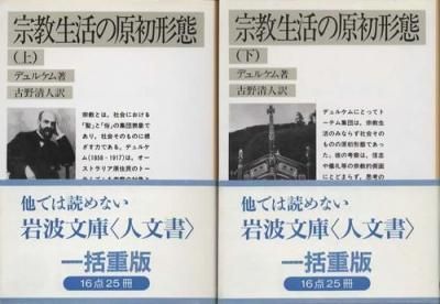 Amazon.com: 比較文化入門―衣食住から宗教まで: 9784590009926