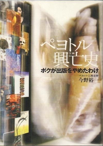 ڥȥ붽˴ : ܥǤ᤿櫓͵